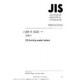 JIS S 3021:2004