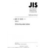 JIS S 3021:2004