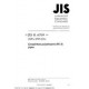 JIS K 6769:2004