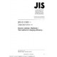 JIS D 1303:2004