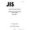 JIS B 4237:1987