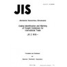 JIS Z 1615:1987