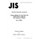 JIS K 2269:1987