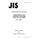 JIS K 7126:1987