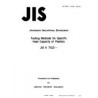 JIS K 7123:1987