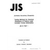 JIS K 7107:1987