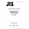 JIS H 8630:1987