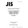 JIS B 6334:1986