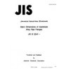 JIS B 2241:1986