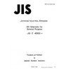 JIS C 4553:1984