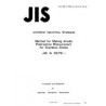 JIS G 0579:1983