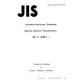 JIS C 8361:1984