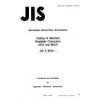 JIS X 9010:1984