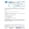 SAE AMS5046E