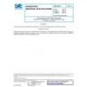 SAE AMS3906/2C