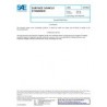 SAE J1403_201409