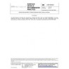 SAE J1061_201211